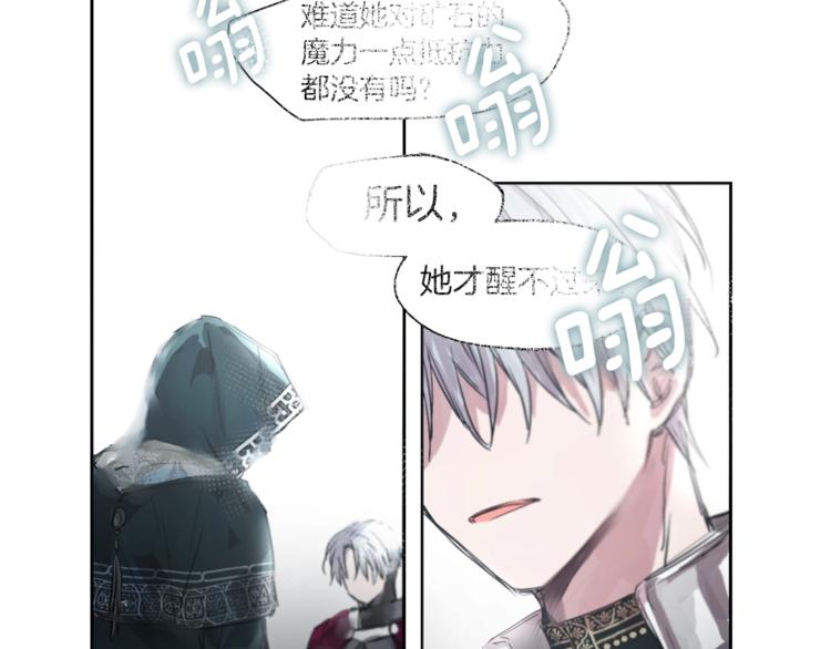 第 82 页