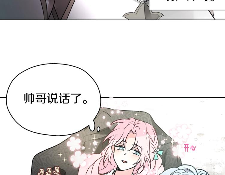第 89 页