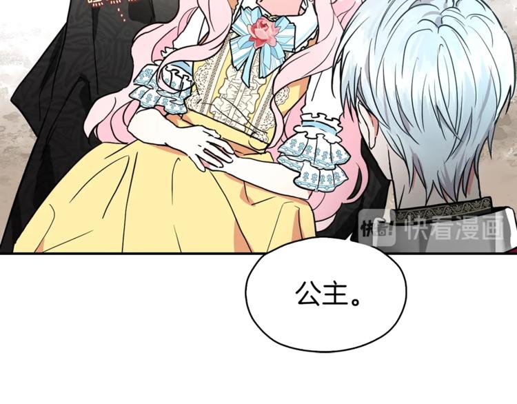 第 90 页