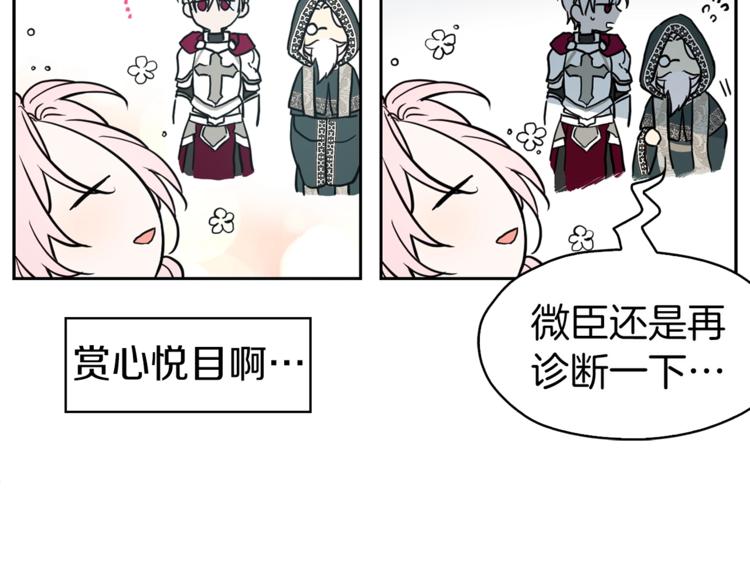第 92 页