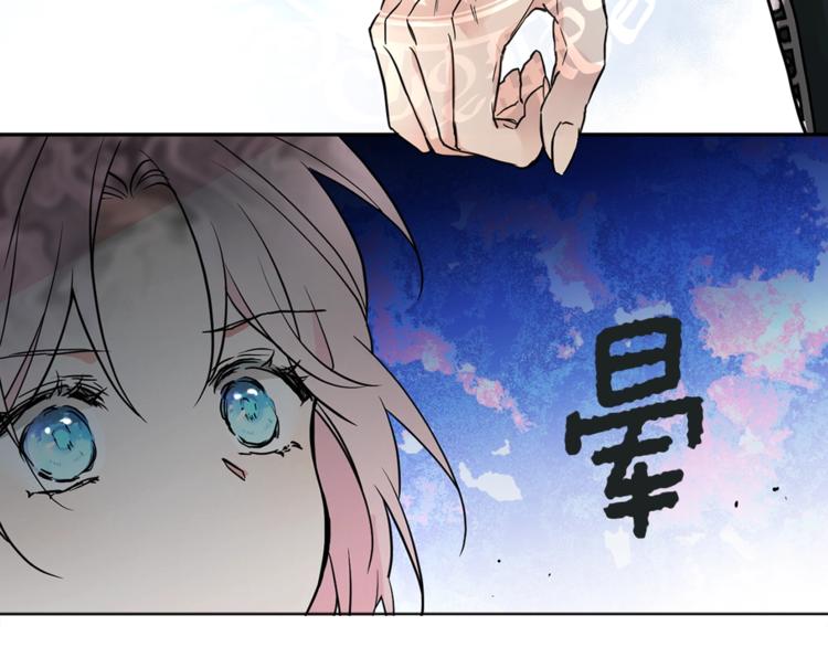 第 97 页