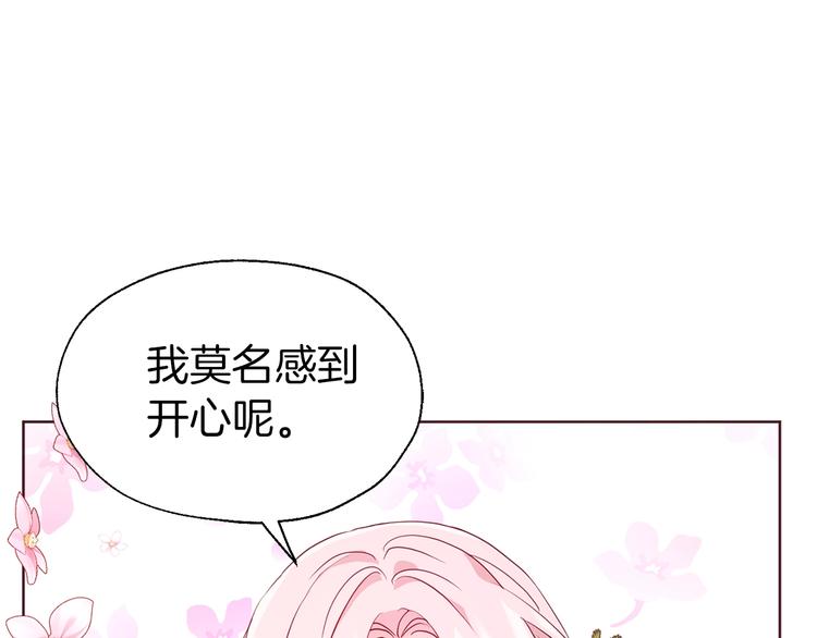 第 111 页