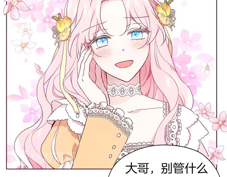第 112 页
