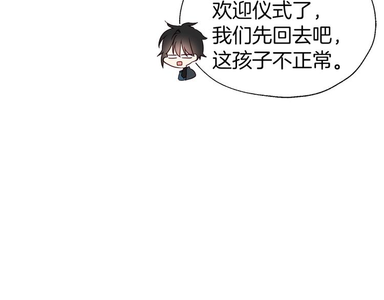 第 113 页