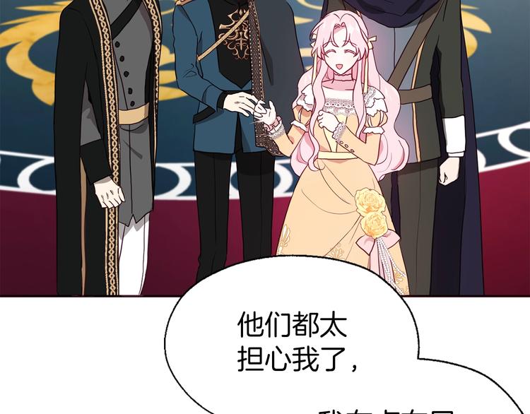 第 119 页