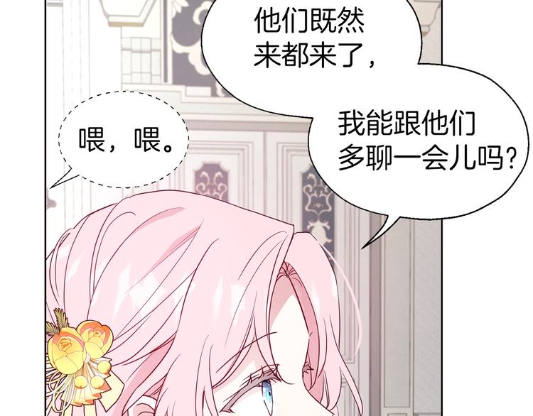 第 131 页