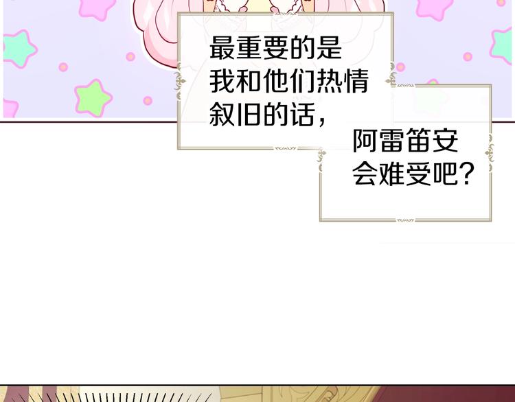 第 138 页