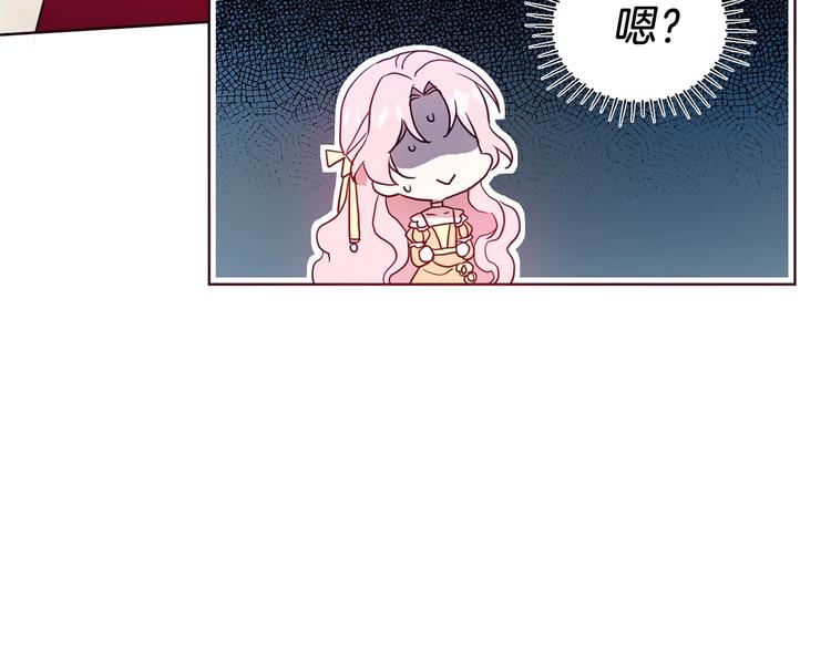 第 143 页