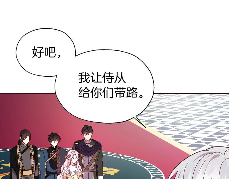 第 144 页