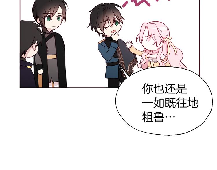 第 76 页