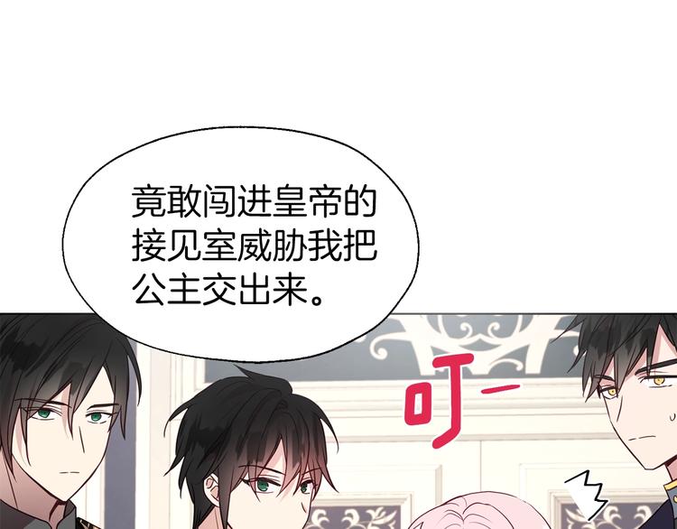 第 85 页