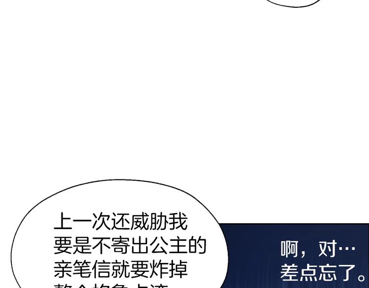 第 87 页