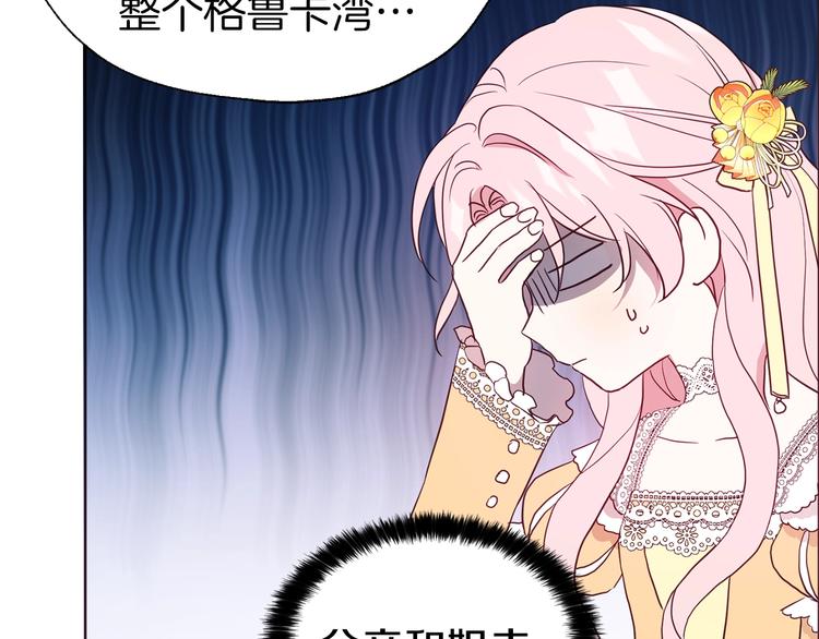 第 88 页