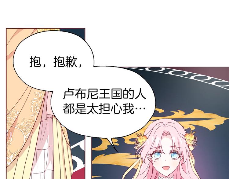 第 90 页