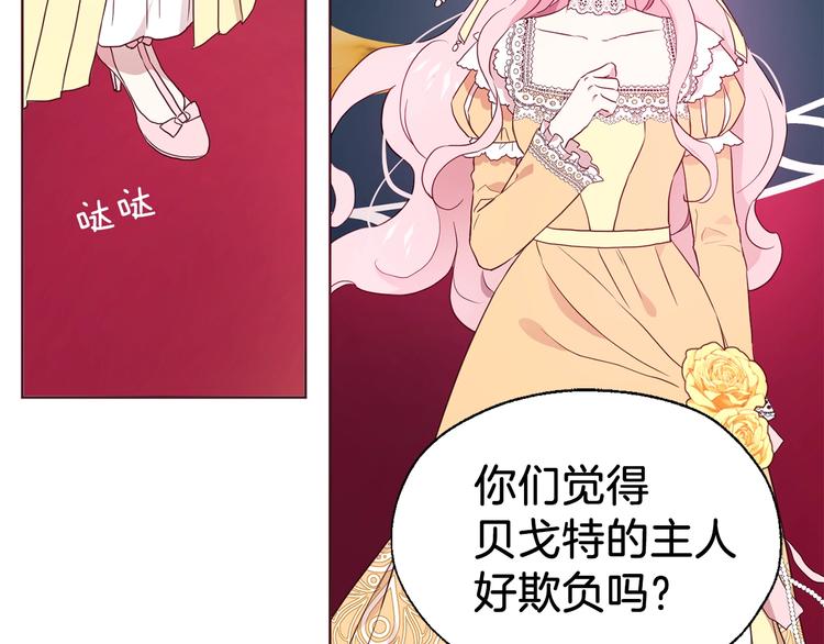 第 91 页