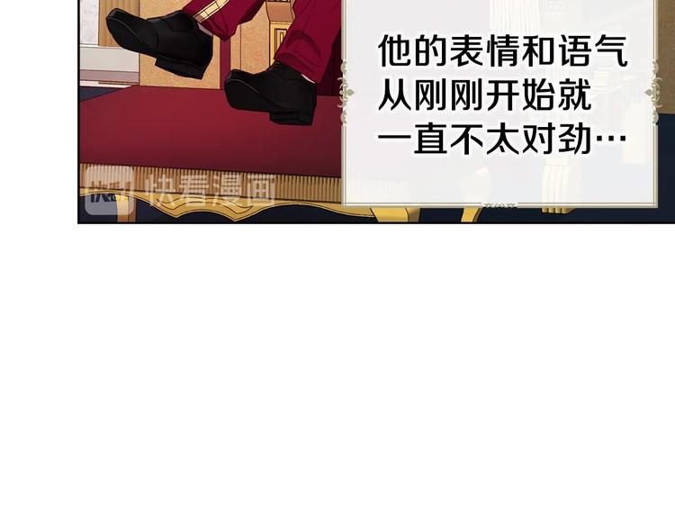 第 97 页