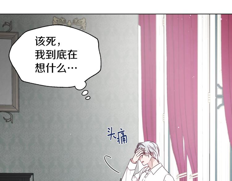 第 110 页