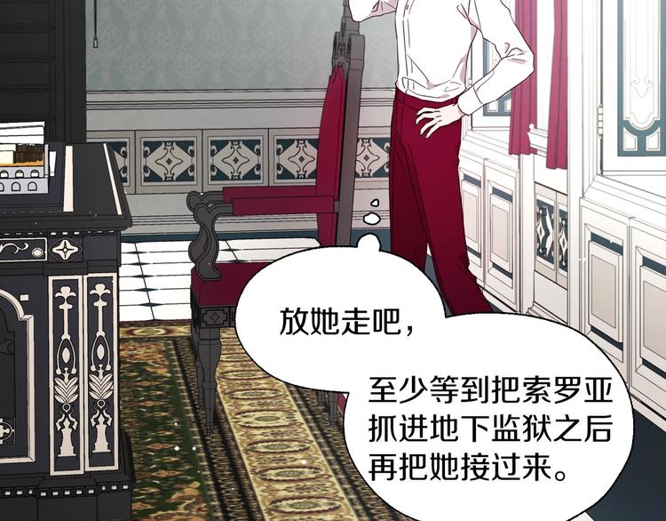 第 111 页