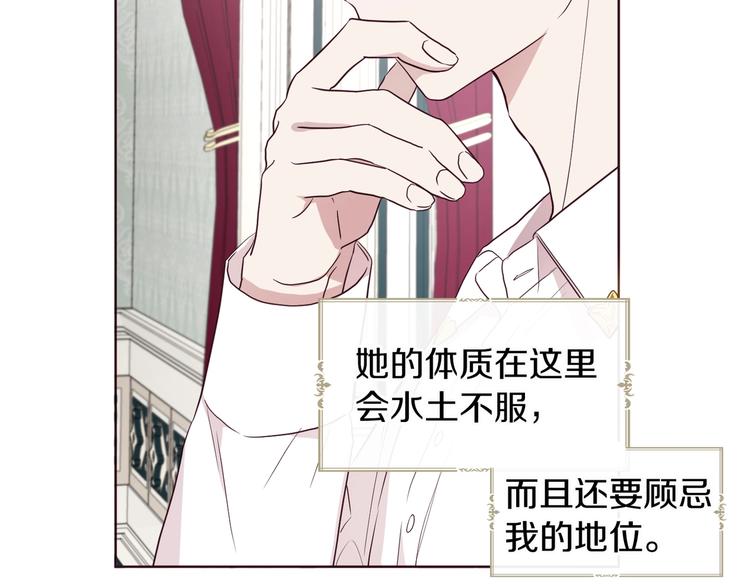 第 114 页