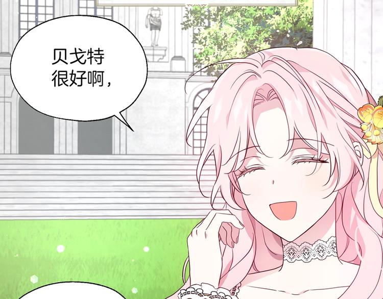 第 116 页