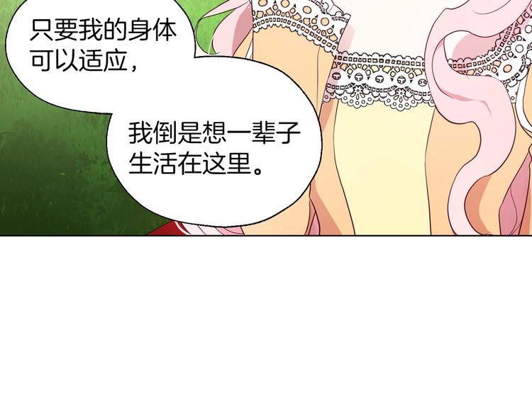 第 117 页