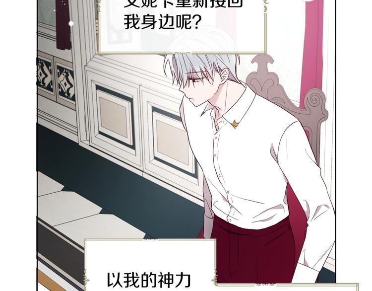 第 121 页