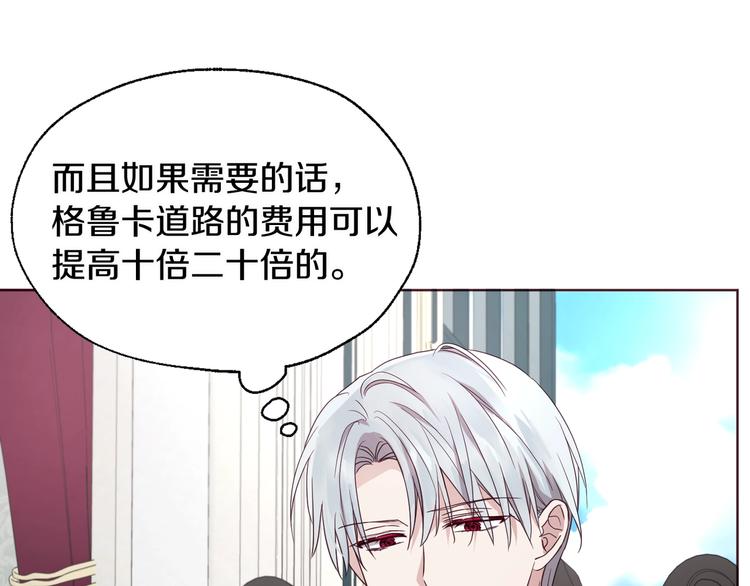第 123 页