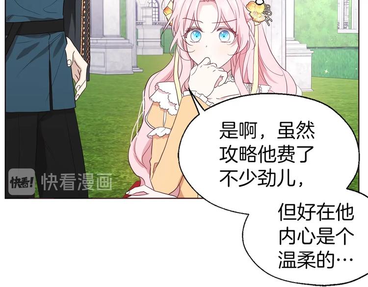 第 55 页