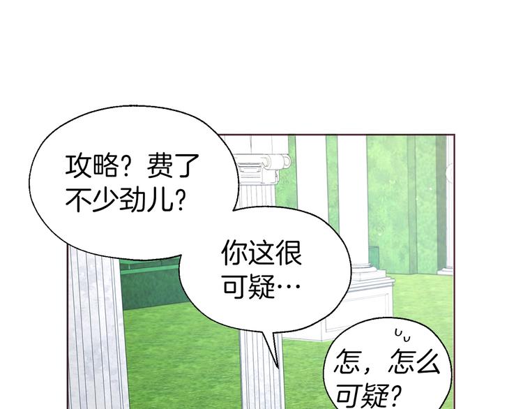 第 61 页