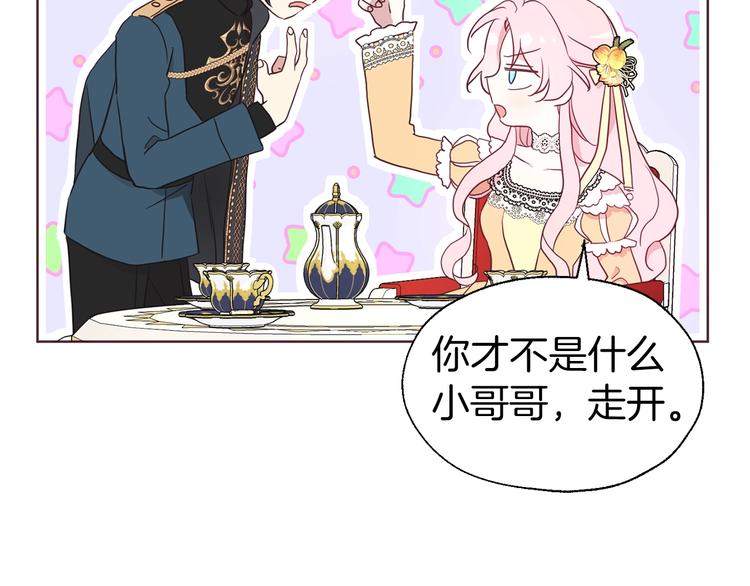 第 65 页