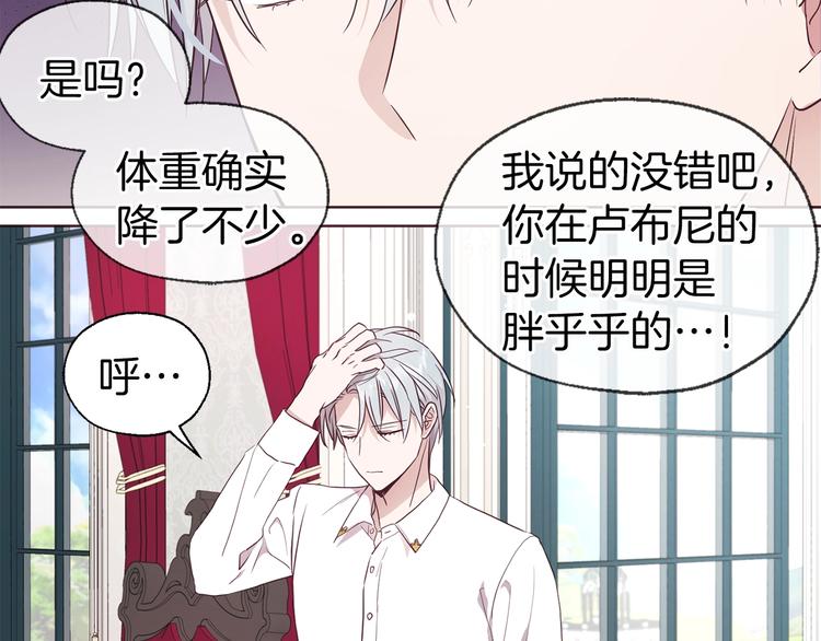 第 75 页