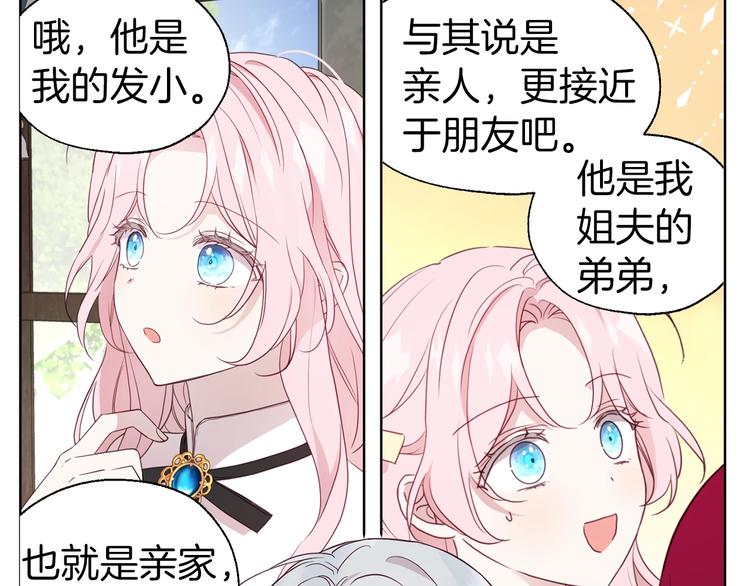 第 93 页