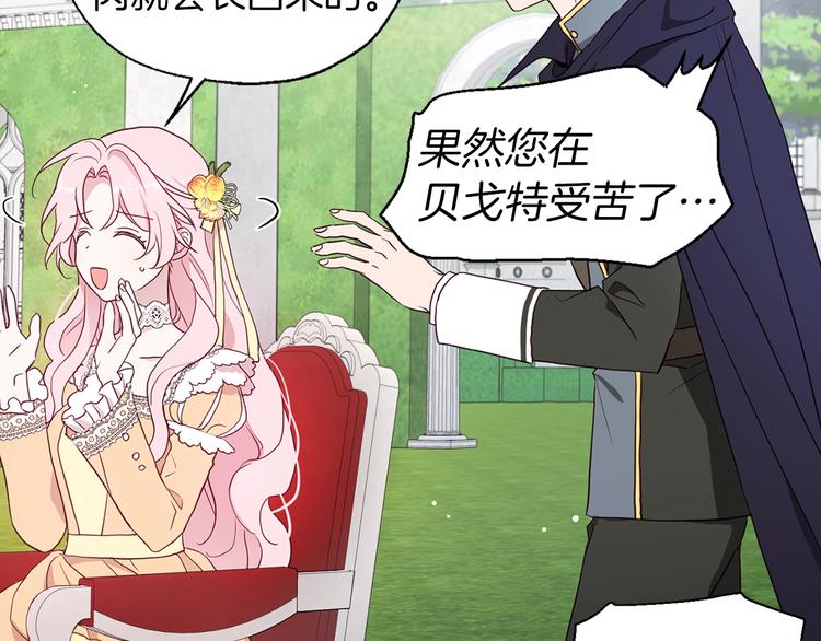 第 99 页