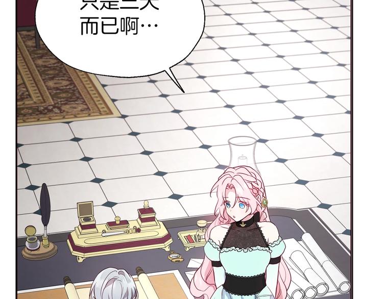 第 108 页