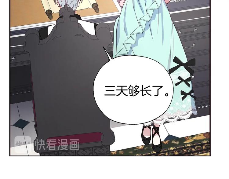 第 109 页