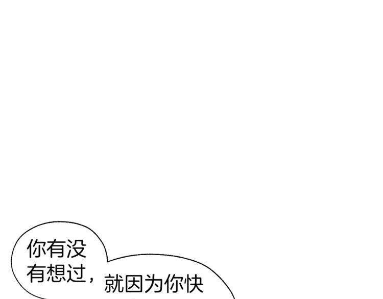 第 136 页