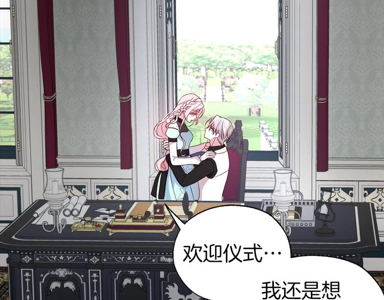 第 144 页