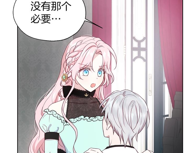 第 146 页
