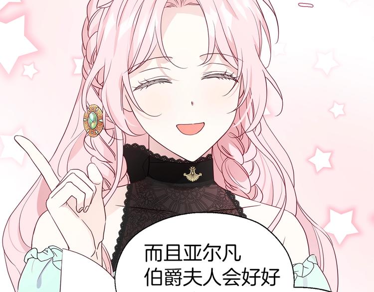 第 149 页