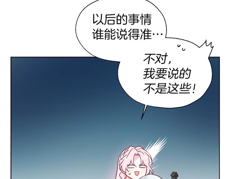 第 171 页