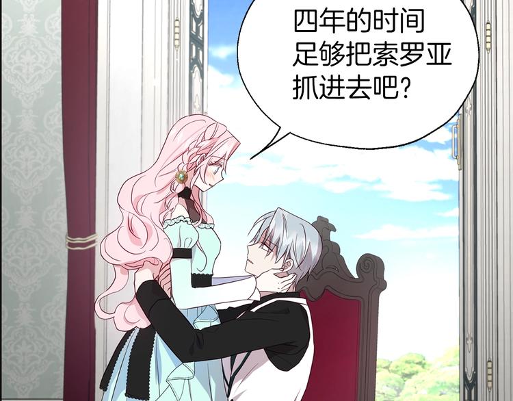 第 174 页