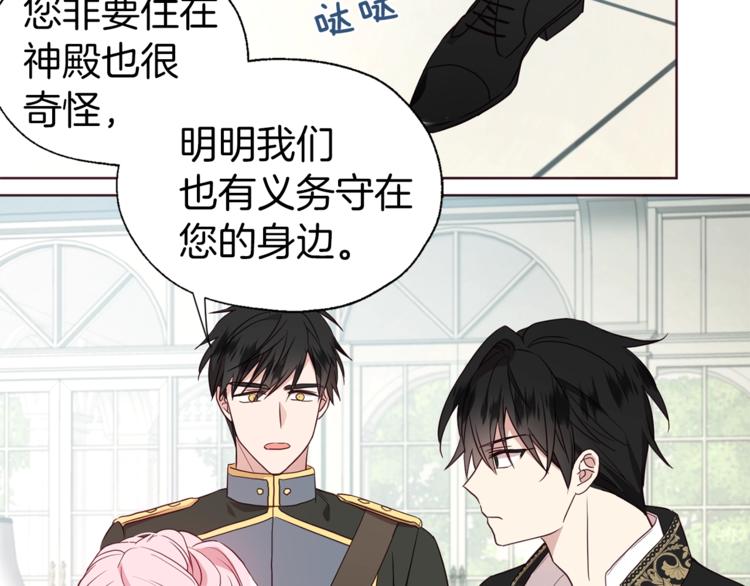 第 67 页