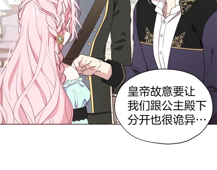 第 68 页