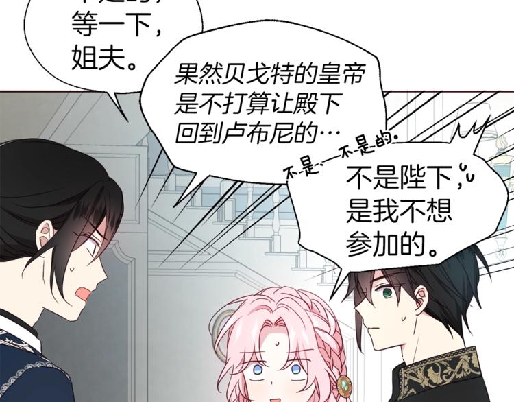 第 81 页