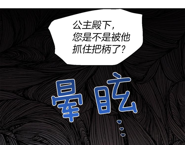 第 84 页