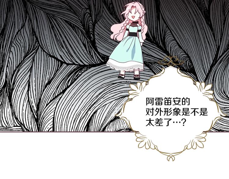 第 85 页