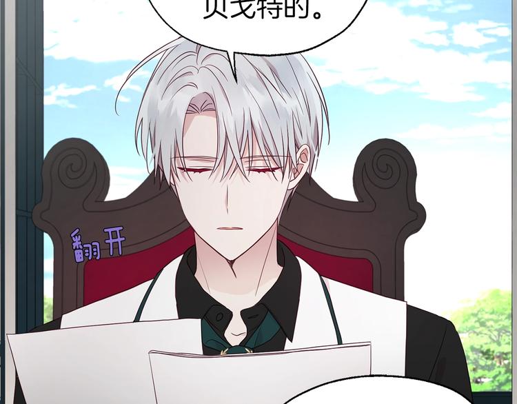 第 87 页