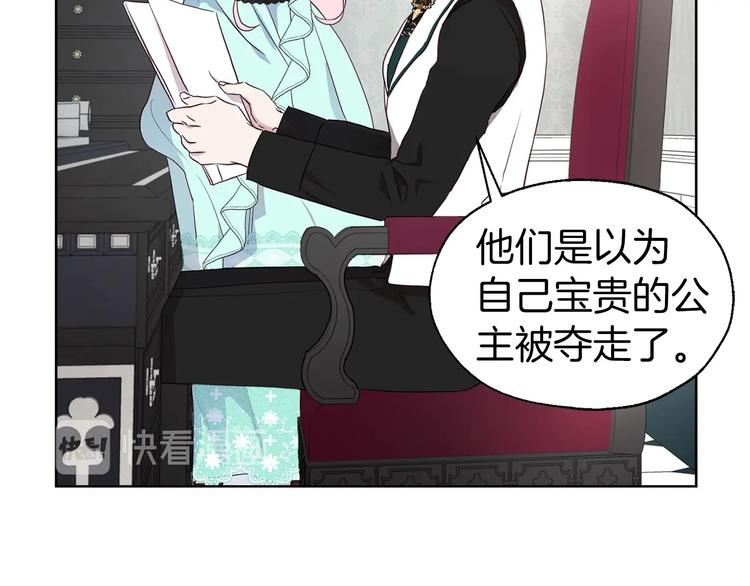 第 95 页