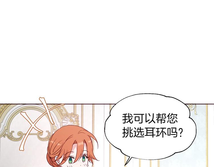 第 109 页