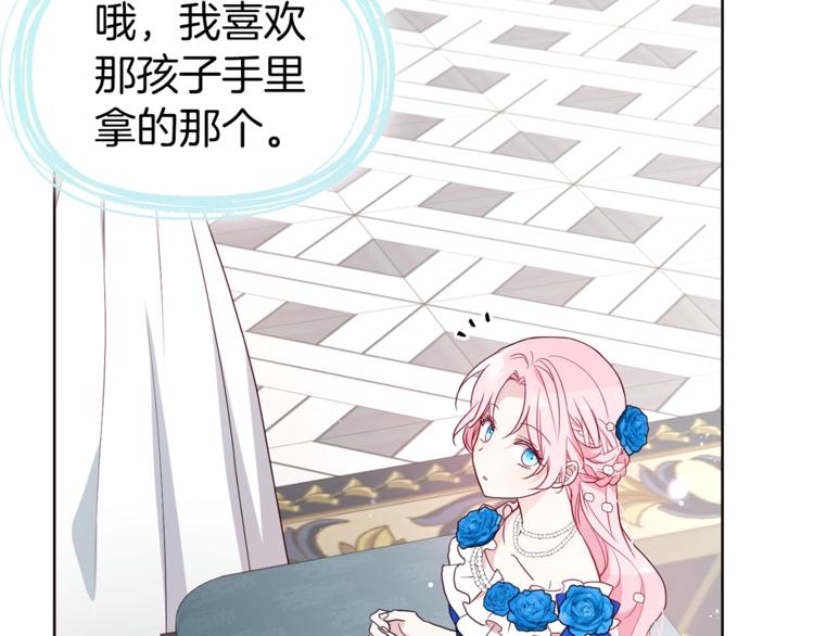 第 117 页